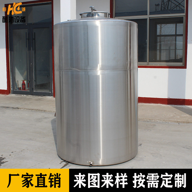 储存罐304不锈钢白酒储酒坛存酒罐2吨平底密封储奶储油罐,清洗/食品/商业设备,奶罐/储罐,淘宝优惠券,粉丝福利购,淘宝优惠卷
