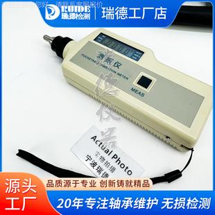携式 便 测振仪RUIDRUIDE ALC测振测温仪一体分 VB3ANAL 0AENC