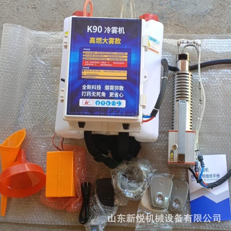 广东小区厂房蚊虫消杀烟雾机 蚊虫蟑螂消杀 园林绿化除虫喷雾机