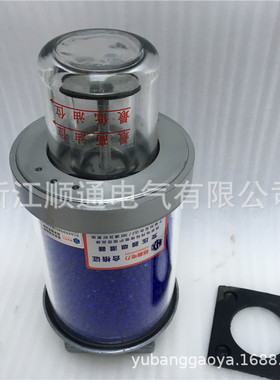 变压器硅胶吸湿器XSII油枕吸湿器硅胶罐双吸吸湿器XS2 2KG双呼吸