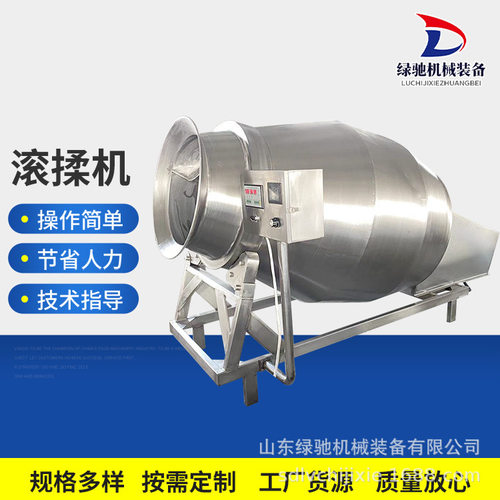 商用变频液压翻转真空滚揉机辣白菜腌制滚揉设备鸡柳腌制入味机