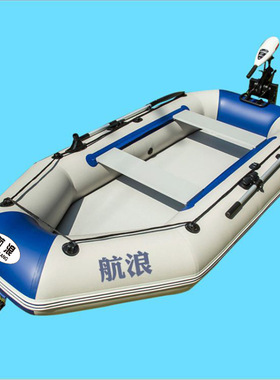 厂家加厚4人硬底夹网+T55推进器 充气橡皮皮划钓鱼用马达船艇舟