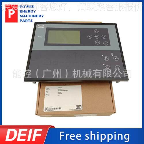 DEIF丹控AGC150 Extended扩展发电机组控制器核心机驱动