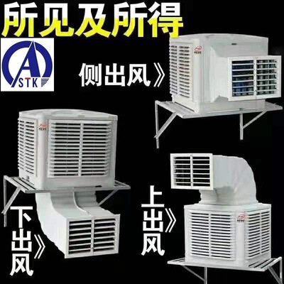 洛江厂家直销通风降温设备 水风扇 支持上门安装