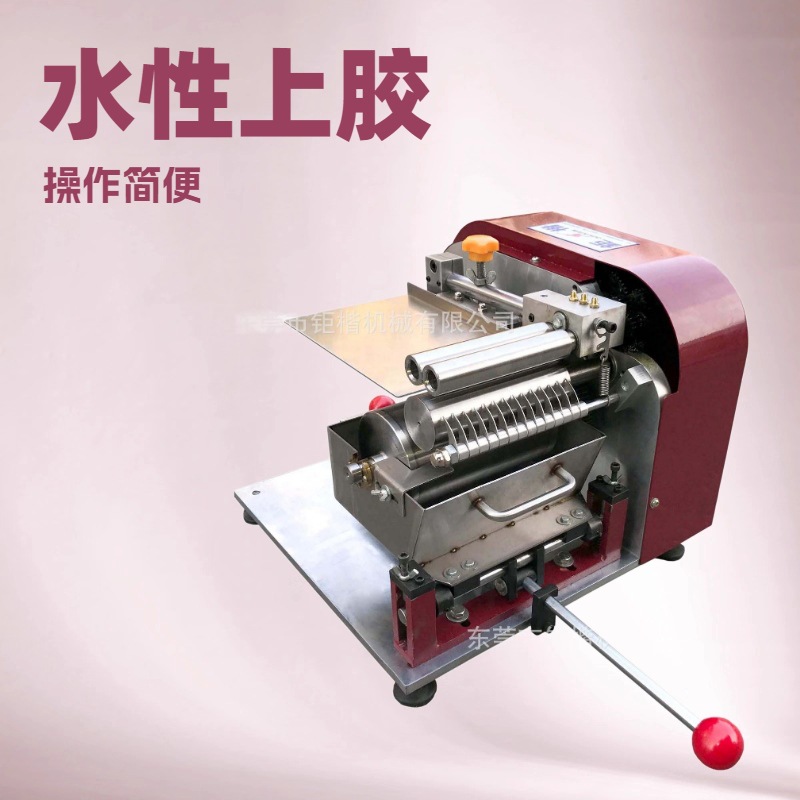 生产供应 水性上胶机 过胶机 涂胶机