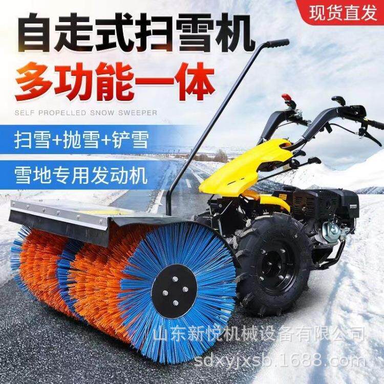 手推式小型扫雪机 物业小区路面清雪机 手扶式道路清雪机