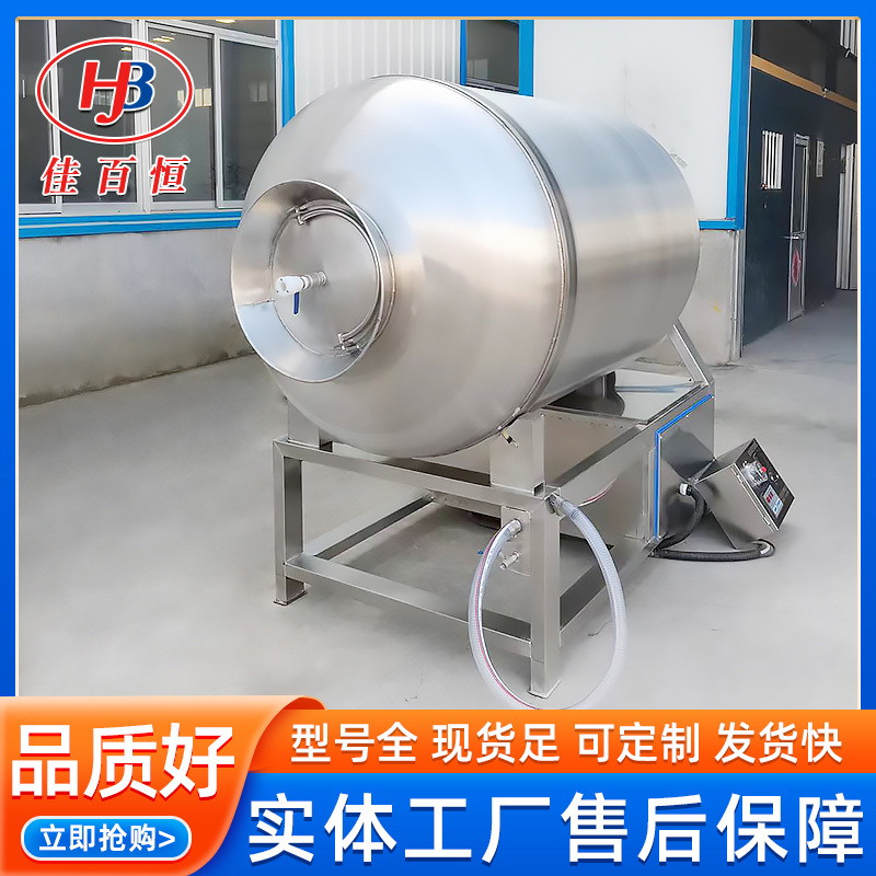 商用鸡翅中腌肉机 全自动变频真空滚揉机 牛肉干腊肉呼吸式腌制机