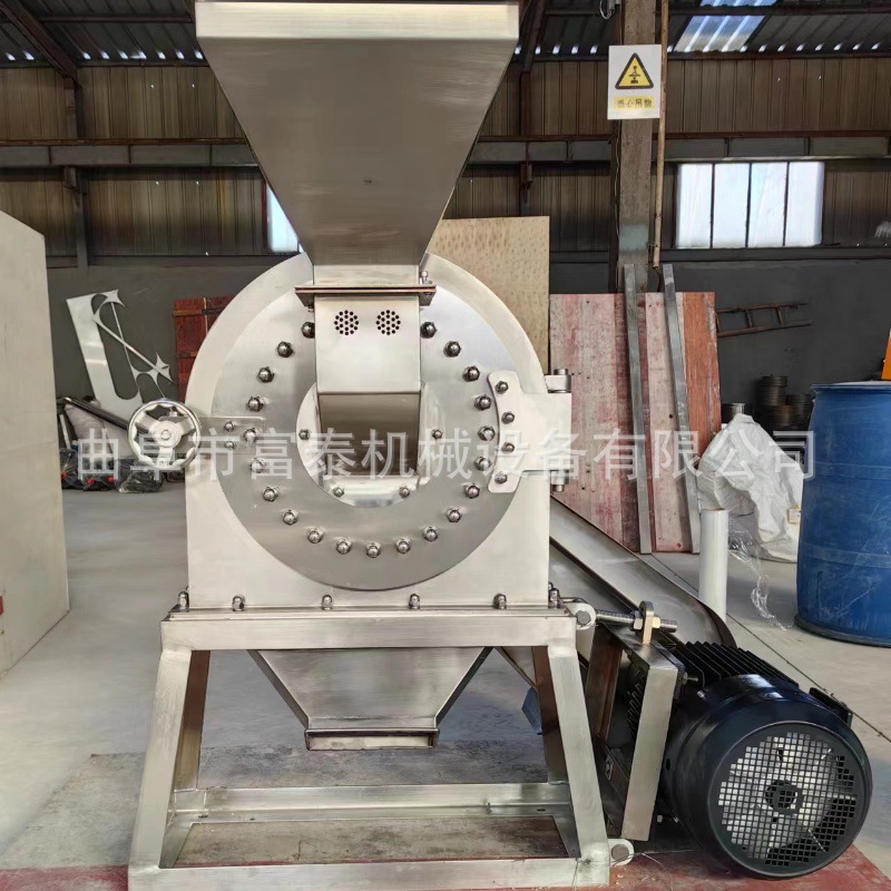 干湿两用大米粉碎机 杂粮大米青稞打粉机 白糖食盐不锈钢粉碎机