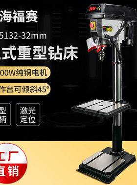 台钻1500W多功能工业级小型小铣床家用电钻激光定位立钻