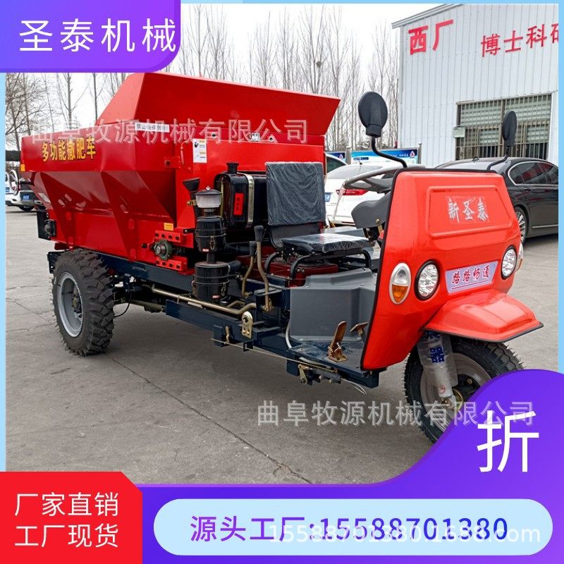 有机肥撒粪机 三轮撒粪车 撒料均匀 干湿两用撒粪车厂家,五金/工具,其他专用车,淘宝优惠券,粉丝福利购,淘宝优惠卷