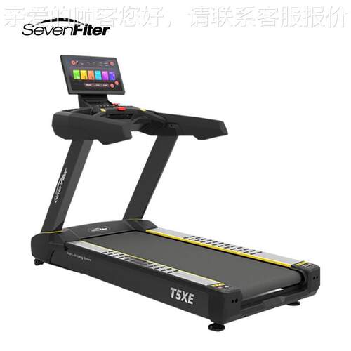 SevenFiter施菲特T5XE商用健身跑步机 21.5吋清触屏 多媒体