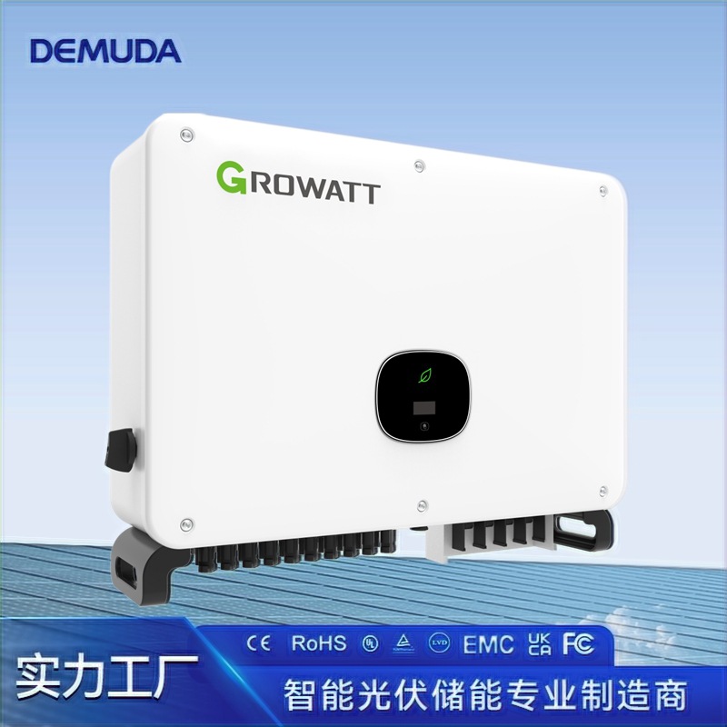 光伏太阳能逆变器380V大功率5060kw内置WiFi三相并网组串式逆变器
