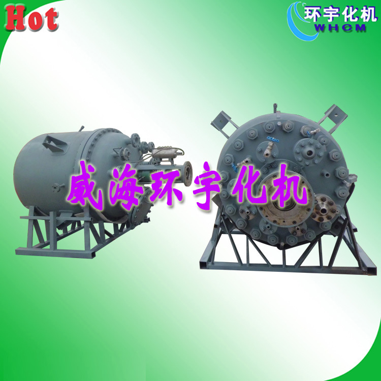 2000L不锈钢反应釜 磁力密封 桨式搅拌 蒸汽循环加热反应釜