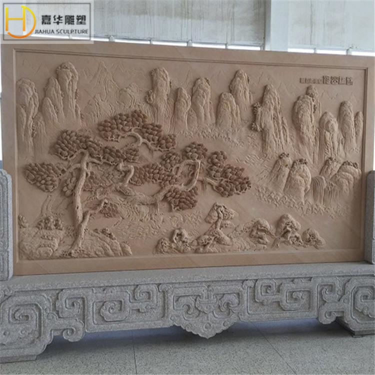 石浮雕山水花草植物中式雕塑校园广场大理石汉白玉地面砂岩浮雕