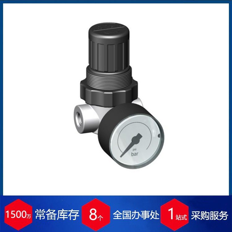 德国 Knocks DR.022 减压阀 机床专用