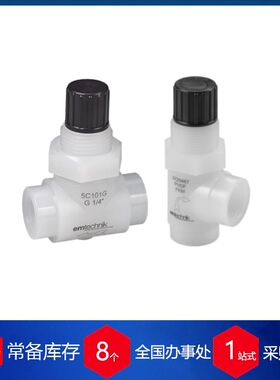 德国EM-Technik紧凑型调节阀5C压力释放阀