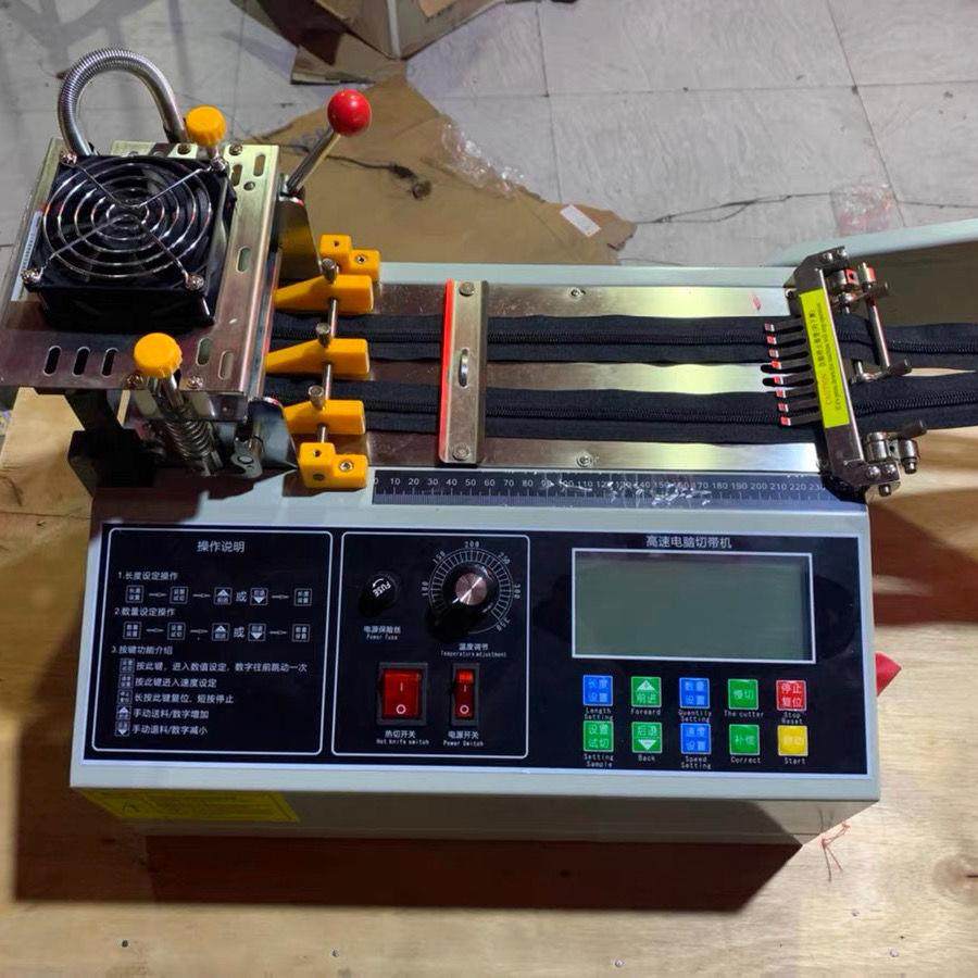 全自动冷热切带机织带丝带热切机魔术贴电脑断带机缎带热切机小型,五金/工具,家用工具组套,淘宝优惠券,粉丝福利购,淘宝优惠卷