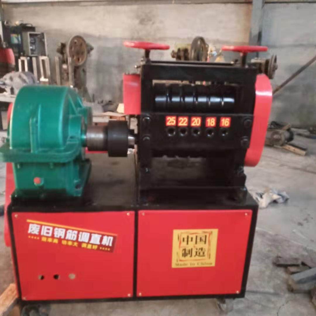 多料孔废旧钢筋调直机箍筋调直机矿用锚杆拉直机1螺纹钢筋机械,五金/工具,其他机械五金,淘宝优惠券,粉丝福利购,淘宝优惠卷