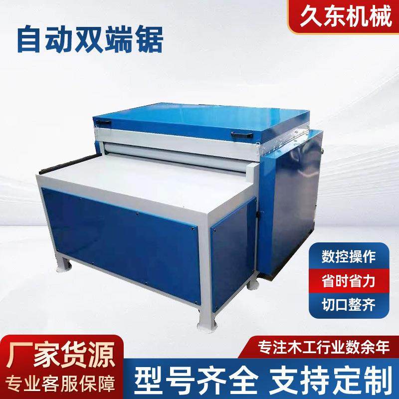 全自动板式多片锯废旧模板分片机开条锯多层板开料分条机1300型,五金/工具,机床,淘宝优惠券,粉丝福利购,淘宝优惠卷