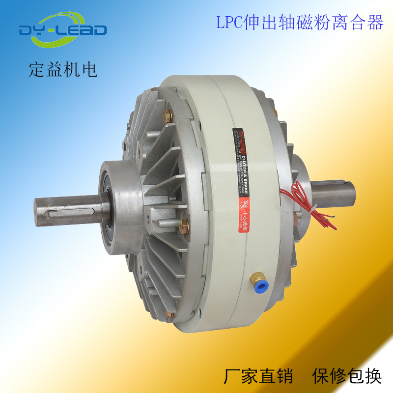 离合器 磁粉离合制动器 东莞厂家供应 胶纸分条机专用制动器