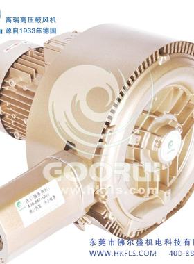 高瑞(Goorui)高压风机 GHBH 1D2 34 2R3