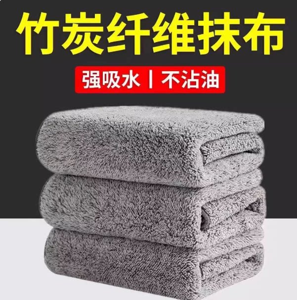 抹布厨房专用不易沾油不掉毛竹炭抹布