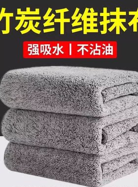 抹布厨房专用不易沾油不掉毛竹炭纤维清洁家用吸水毛巾家务洗碗布