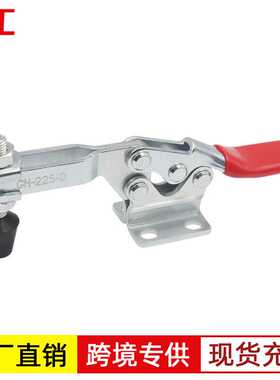 快速夹具/夹钳/水平式SD LD CH HS DEMA BRH GH-225-D压紧器夹手