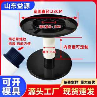 塑料线盘线绳光纤灯串线盘卷线盘绕线盘电缆盘塑料线轴塑料线盘空