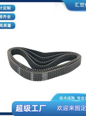 BESTLITE齿带 8M同步带黑色10-450mm宽耐高温橡胶环形同步带