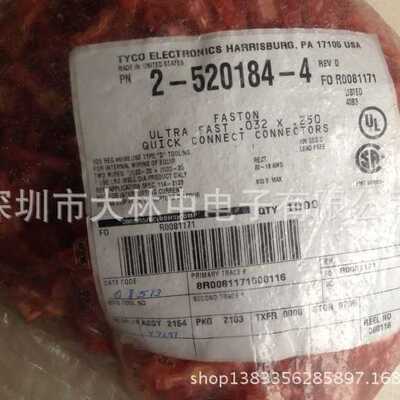 TE/AMP/TYCO连接器：:2-520184-4