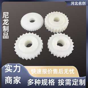 尼龙主动链轮 塑料齿轮尼龙从动轮被动轮 输送线尼龙链轮
