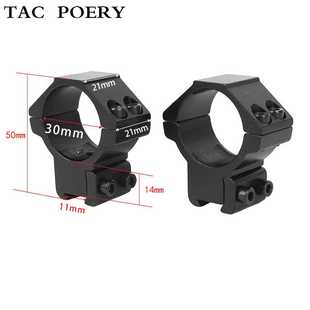 30管夹11MM卡槽瞄准镜管夹铝合金材质低窄支架瞄准镜底座