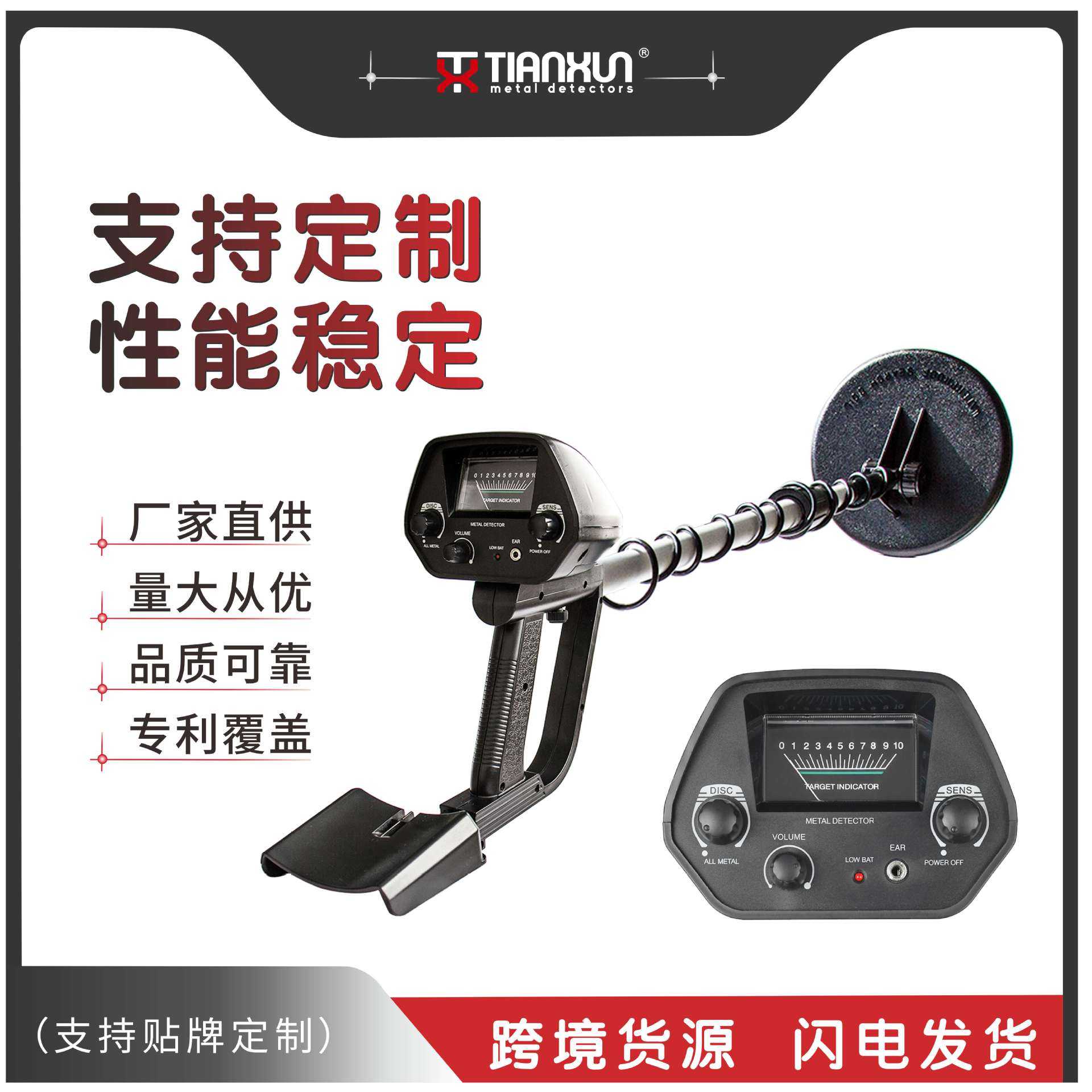 上海供应地下金属探测器  MD-4030金银探测器金属探测仪