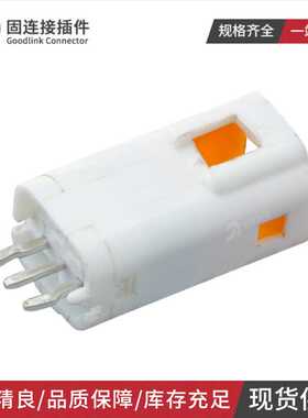 B03B-JWPF-SK-R汽车连接器3孔防水接插件JST系列公母对接线束插头