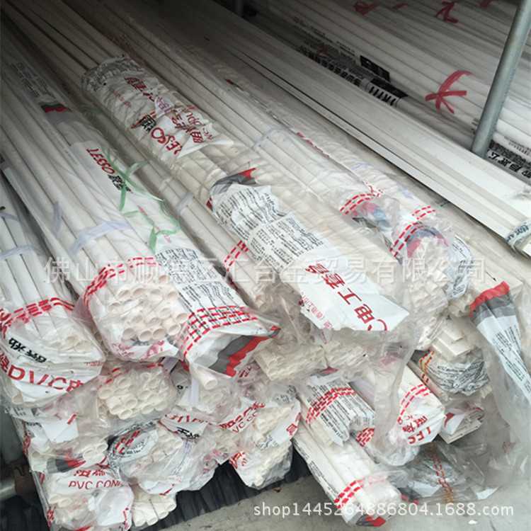 广东联塑阻燃绝缘PVC管电工套管305B中型管线管一级 厂价直供