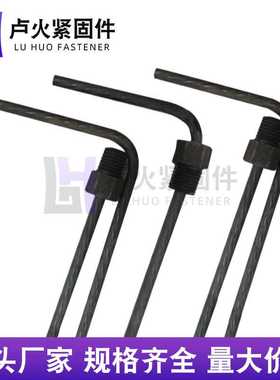 桩头丝连接器地桩连接螺栓异形折弯装桩头丝建筑预埋用