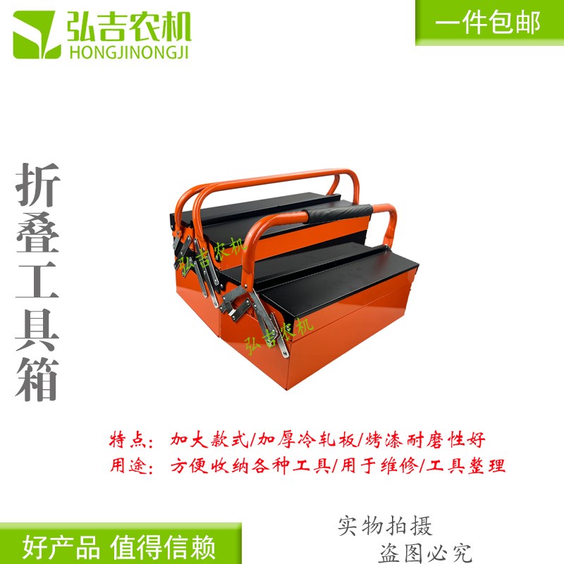 五金工具箱不锈钢收纳箱多层铁皮箱车载储物大号铁箱子折叠手提箱