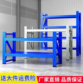 货架置物架多层家用快递库房仓储仓库重型加厚超强承重商用储