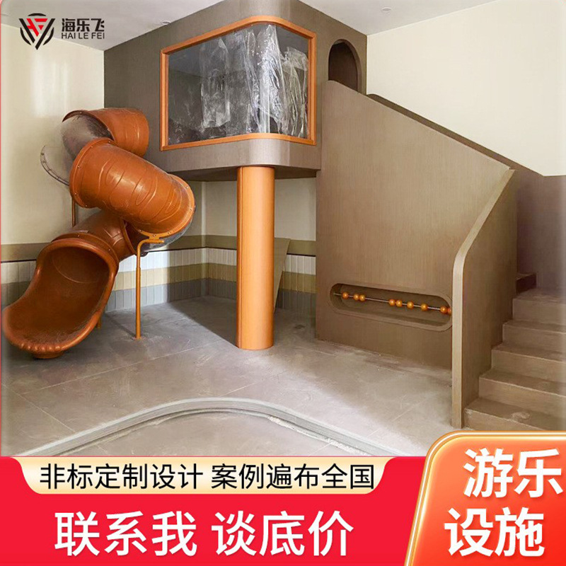 户外滑梯无动力游乐设备幼儿园旋转滑梯游乐园房屋造型游艺设施