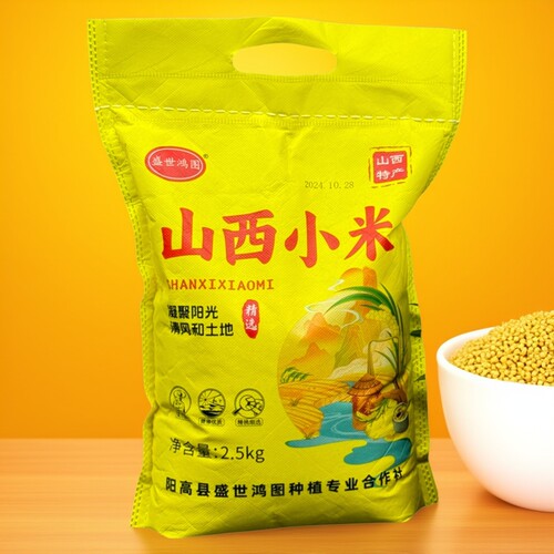 山西小米粥黄小米新米五谷杂粮