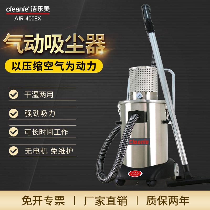 气源式真空吸尘器工厂车间工业吸尘机气动桶式吸尘吸水机粉尘粉末