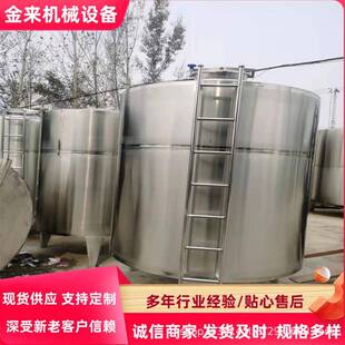 直销304不锈钢储罐储油罐酒精罐润滑油油罐不锈钢化工容器储罐