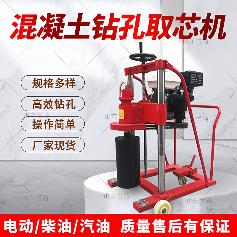 厂家现货道路护栏安装打孔机可移动式地面钻孔机沥青路面打孔机