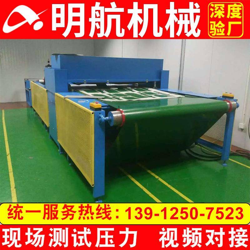 供应全自动输送带裁断机吸塑包装珍珠棉输送带下料机