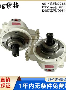 穆格柱塞泵D955-2013/D956Z8003径向柱塞油泵D951/D953/D954