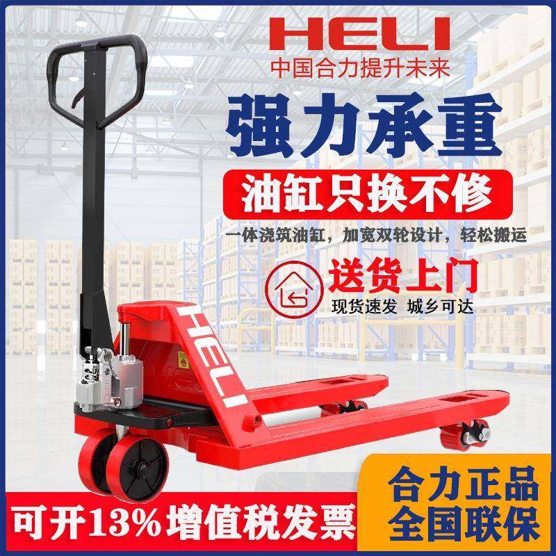 手动叉车2吨吨5T液压托盘手推拖车手动地牛仓储卸货搬运叉车