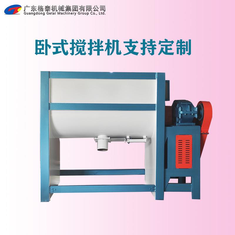 洗手粉雾化液体喷洒镜面304不锈钢搅拌机聚丙烯加热烘干均质设备