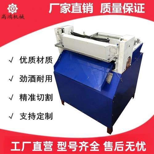 机械制造全自动数控橡胶切条机600橡胶分条机自动切割机刀片
