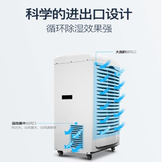 工业除湿机DY-690EB除湿量90L/D茶叶仓库木材车间档案室防潮